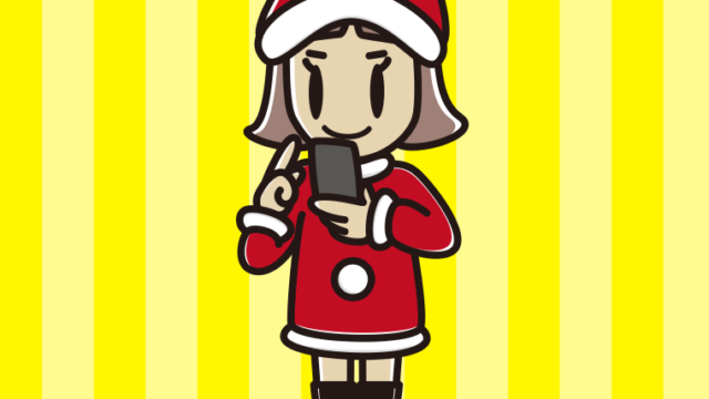 スマホを使うサンタ姿の小学生女子のイラスト【色、背景あり】PNG