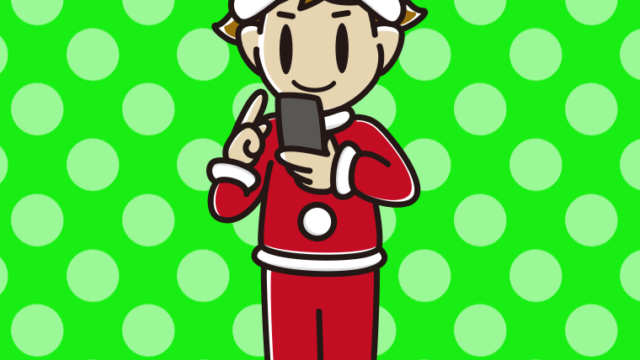 スマホを使うサンタ姿の男子高校生のイラスト【色、背景あり】PNG