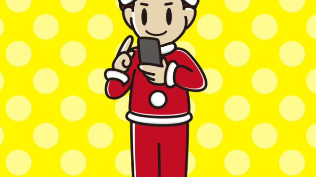 スマホを使うサンタ姿の男子大学生のイラスト【色、背景あり】PNG