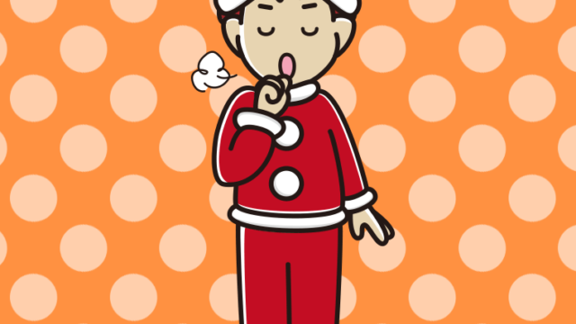 咳払いするサンタ姿の男子大学生のイラスト【色、背景あり】PNG