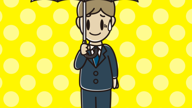 傘をさして苦笑いする男性会社員のイラスト【色、背景あり】PNG