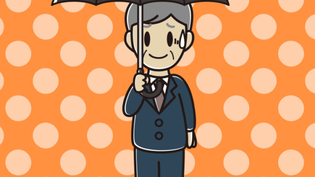 傘をさして苦笑いする年配男性会社員のイラスト【色、背景あり】PNG