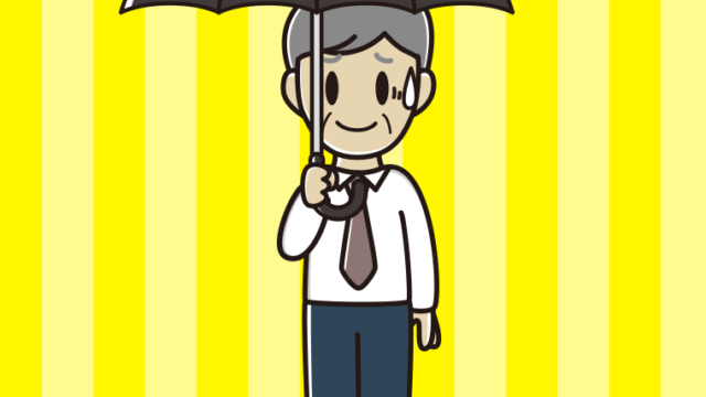 傘をさして苦笑いする年配男性会社員（ワイシャツ）のイラスト【色、背景あり】PNG