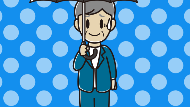 傘をさして苦笑いする年配男性会社員（カジュアル）のイラスト【色、背景あり】PNG