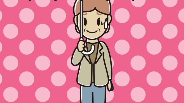 傘をさして苦笑いする年配女性会社員（カジュアル）のイラスト【色、背景あり】PNG