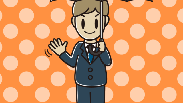 傘をさして手を振る男性会社員のイラスト【色、背景あり】PNG