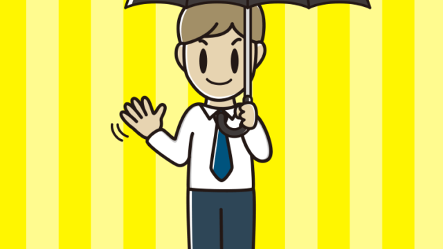 傘をさして手を振る男性会社員（ワイシャツ）のイラスト【色、背景あり】PNG