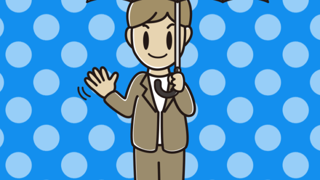 傘をさして手を振る男性会社員（カジュアル）のイラスト【色、背景あり】PNG