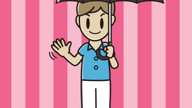 傘をさして手を振る男性会社員（クールビズ）のイラスト【色、背景あり】PNG