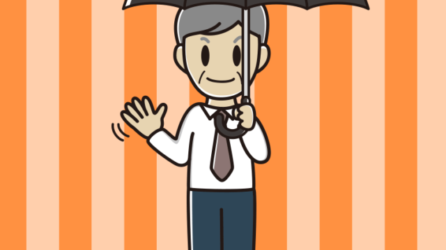 傘をさして手を振る年配男性会社員（ワイシャツ）のイラスト【色、背景あり】PNG