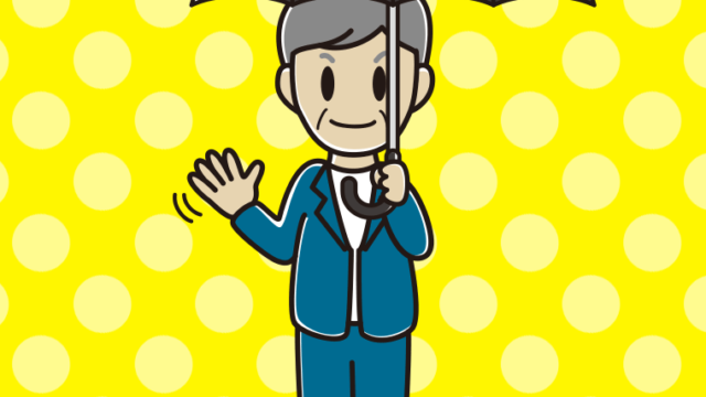 傘をさして手を振る年配男性会社員（カジュアル）のイラスト【色、背景あり】PNG