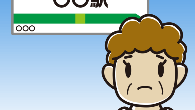 駅のホームで困るおばさんのイラスト【色、背景あり】PNG