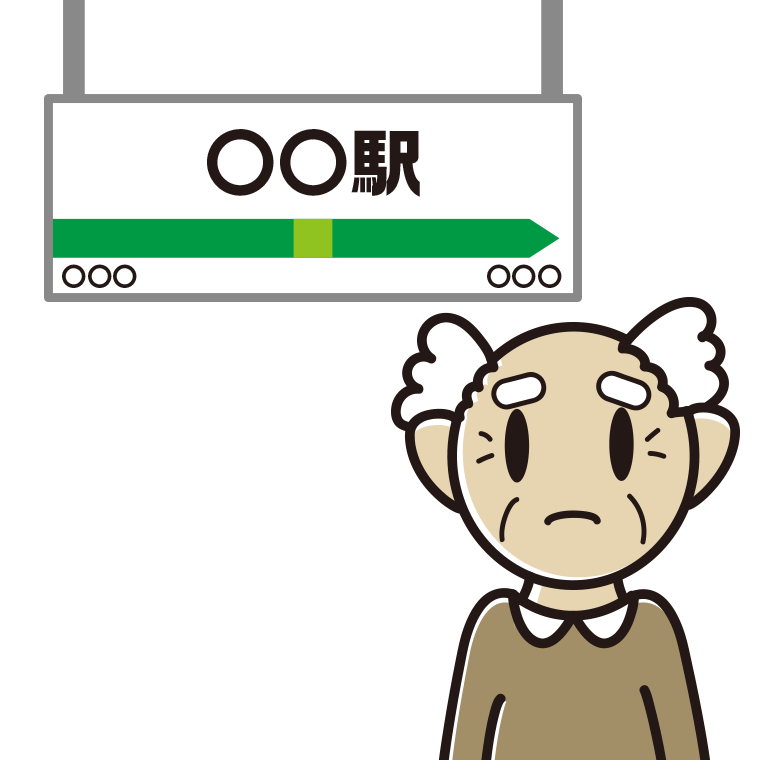 駅のホームで困るおじいさんのイラスト【色あり、背景なし】透過PNG