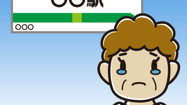 駅のホームで泣くおばさんのイラスト【色、背景あり】PNG