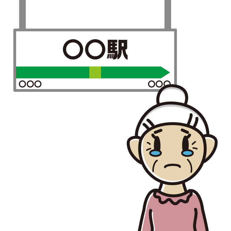 駅のホームで泣くおばあさんのイラスト【色あり、背景なし】透過PNG