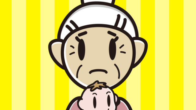 赤ちゃんを抱いて困るおばあさんのイラスト【色、背景あり】PNG