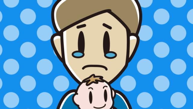 赤ちゃんを抱いて泣く男性のイラスト【色、背景あり】PNG