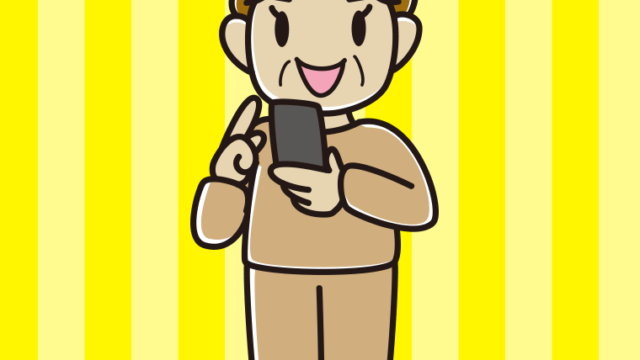 スマホを使う部屋着のおばさんのイラスト【色、背景あり】PNG