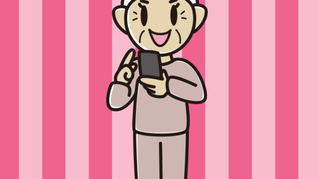 スマホを使う部屋着のおばあさんのイラスト【色、背景あり】PNG