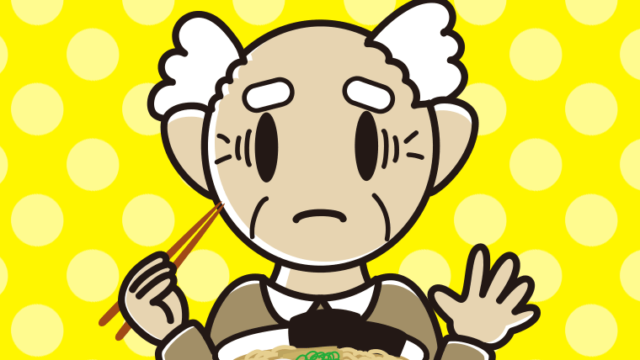 ラーメンで困るおじいさんのイラスト【色、背景あり】PNG