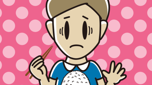 大盛ごはん（白米）で困る男性のイラスト【色、背景あり】PNG