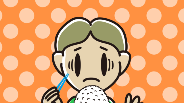 大盛ごはん（白米）で困る小学生男子のイラスト【色、背景あり】PNG