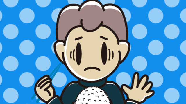 大盛ごはん（白米）で困る男子中学生のイラスト【色、背景あり】PNG