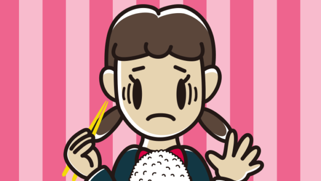 大盛ごはん（白米）で困る女子中学生のイラスト【色、背景あり】PNG