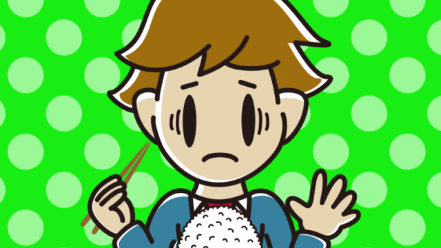 大盛ごはん（白米）で困る男子高校生のイラスト【色、背景あり】PNG