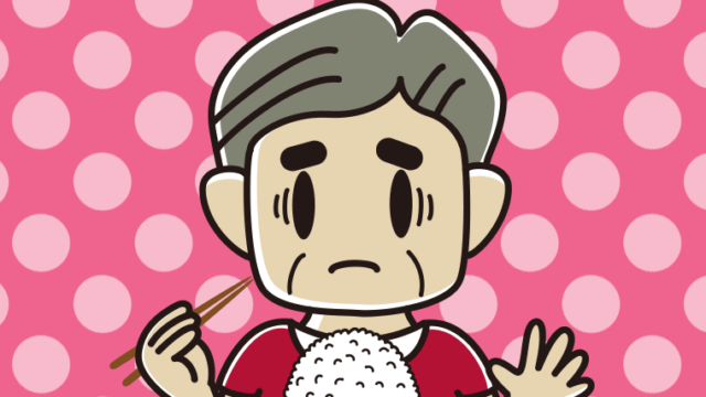 大盛ごはん（白米）で困るおじさんのイラスト【色、背景あり】PNG