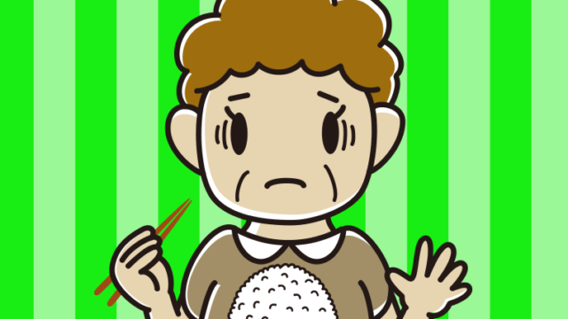 大盛ごはん（白米）で困るおばさんのイラスト【色、背景あり】PNG