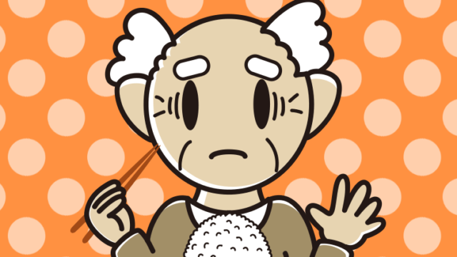 大盛ごはん（白米）で困るおじいさんのイラスト【色、背景あり】PNG