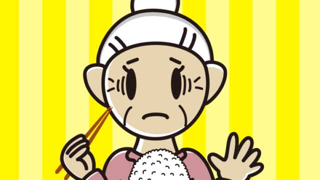 大盛ごはん（白米）で困るおばあさんのイラスト【色、背景あり】PNG