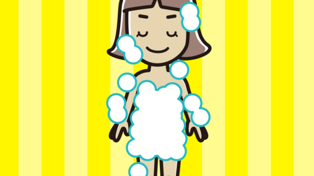 目を閉じる泡だらけの小学生女子のイラスト【色、背景あり】PNG