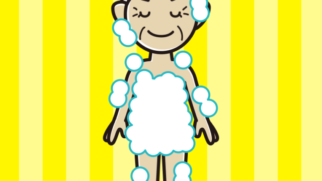 目を閉じる泡だらけのおばあさんのイラスト【色、背景あり】PNG