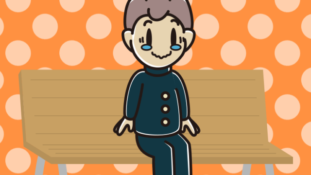 ベンチでジーンとする男子中学生のイラスト【色、背景あり】PNG