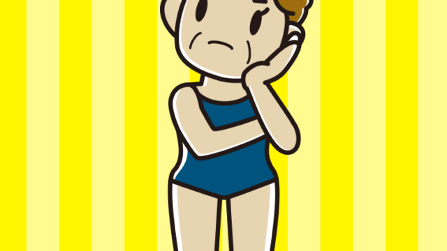 考えるスクール水着のおばさんのイラスト【色、背景あり】PNG