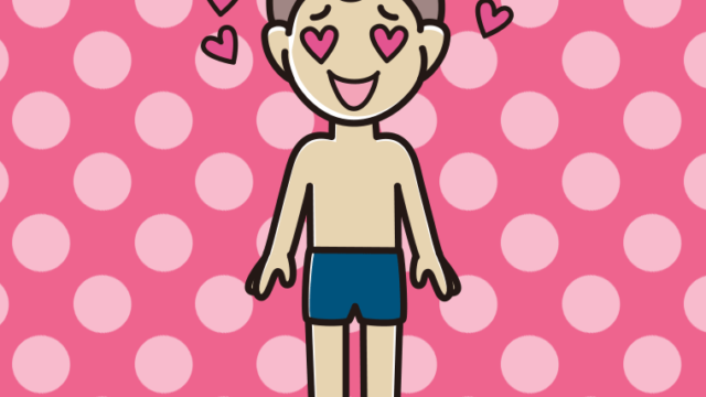 目がハートのスクール水着の男子中学生のイラスト【色、背景あり】PNG