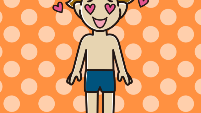 目がハートのスクール水着の男子高校生のイラスト【色、背景あり】PNG