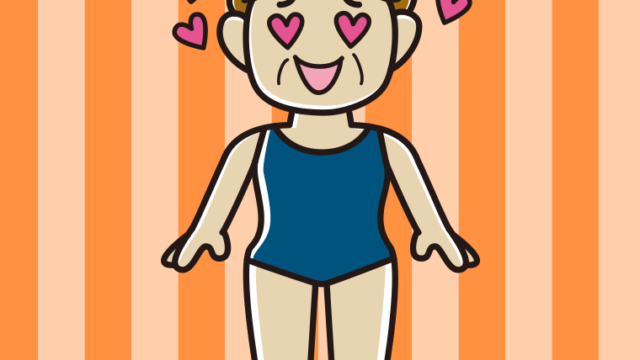 目がハートのスクール水着のおばさんのイラスト【色、背景あり】PNG