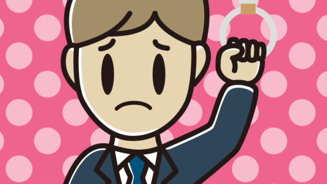 つり革につかまり困る男性会社員のイラスト【色、背景あり】PNG