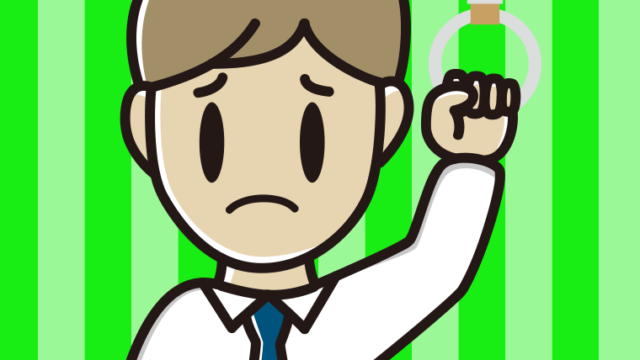 つり革につかまり困る男性会社員（ワイシャツ）のイラスト【色、背景あり】PNG