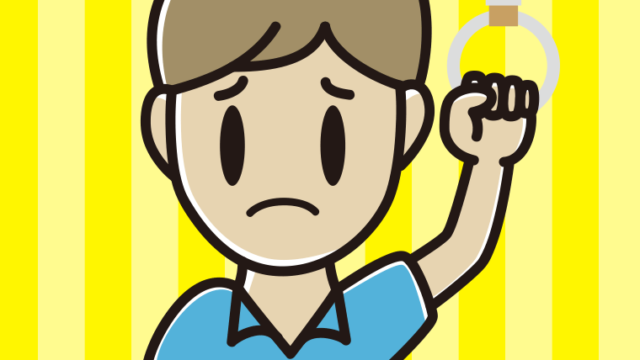 つり革につかまり困る男性会社員（クールビズ）のイラスト【色、背景あり】PNG