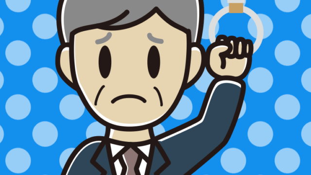 つり革につかまり困る年配男性会社員のイラスト【色、背景あり】PNG