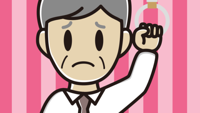 つり革につかまり困る年配男性会社員（ワイシャツ）のイラスト【色、背景あり】PNG