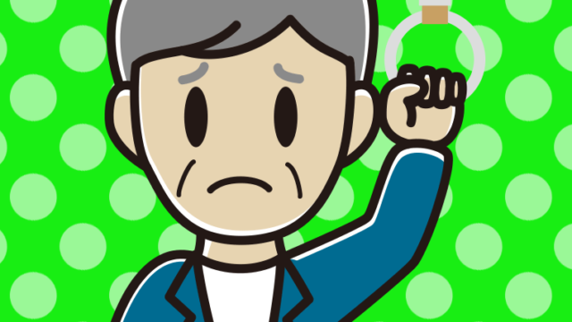 つり革につかまり困る年配男性会社員（カジュアル）のイラスト【色、背景あり】PNG