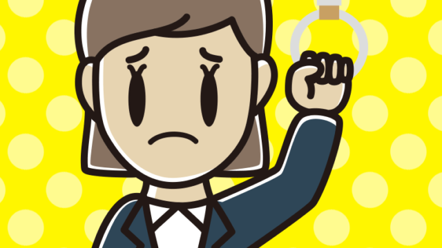 つり革につかまり困る女性会社員のイラスト【色、背景あり】PNG