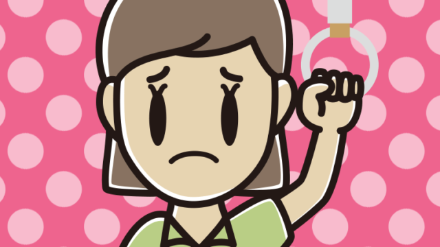 つり革につかまり困る女性会社員（クールビズ）のイラスト【色、背景あり】PNG