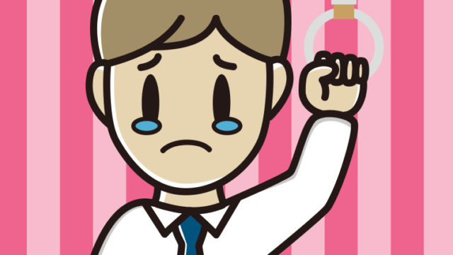 つり革につかまり泣く男性会社員（ワイシャツ）のイラスト【色、背景あり】PNG