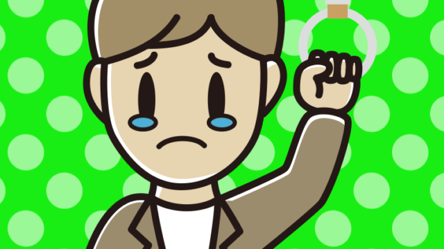 つり革につかまり泣く男性会社員（カジュアル）のイラスト【色、背景あり】PNG